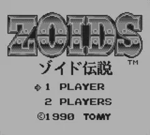 Image n° 1 - screenshots  : Zoids Densetsu